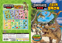 Daiso Korea 16pcs Kawaii Sticker Set Fruit, Animal,Emoji, Dinosaur, Dessert,Doll
