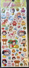 Snow White And The Seven Dwarfs Puffy Stickers Korean