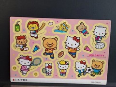 SANRIO Hello Kitty Dear Daniel Sticker Sheet 2016 Promo Pharmacy Rare