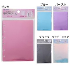 Kamiojapan Sticker Binder Refill, 10 Sheets, Clear Sticker Binder Refill, Pink,