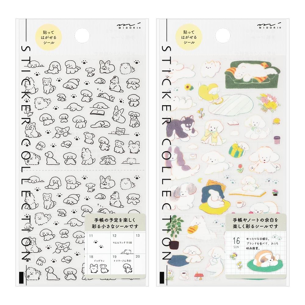 Sticker sticker for MIDORI Planner dog pattern S + M 2 types set 82689006