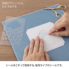 MIDORI sticker transfer foil gift pattern 82651006