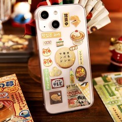 Japanese Kawaii Sticker Book 2 Pack, DieCut Cute Food & Manga Style Aesthetic…