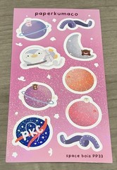 NEW PaperKumaCo “Space Bois” Sticker Sheet Paper Kuma Co PKC Stickers