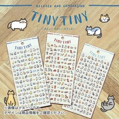 Scrapbook/Planner Supplies MIND WAVE Tiny Tiny Sticker Usagi Rabbit 1 sheet