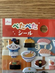 DAISO Puffy 3D Sticker Set Insect Train Sushi Japan Cute Kids Scrapbooking Lot 3