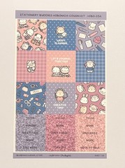 Hubman and Chubgirl Stationary Buddies Hobonichi Cousin Kit Weekly NEW