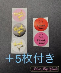 和風　シール　ステッカー 金箔　デコレーション　手紙　封筒　おしゃれ　かわいい　可愛い　上品 sticker 和風2枚＋8枚　国内　送料無料　No.2