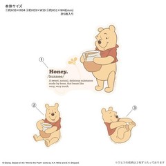 Gourmandise Disney Mobile Sticker Winnie the Pooh DNG-230PO