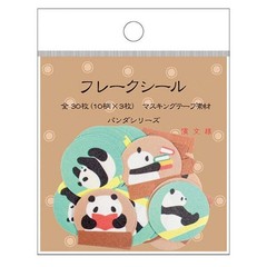 Panda Washi Flake Stickers | Made in Japan