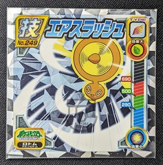 Pokemon 2009 Amada Attack Set Sticker Seal Cracked Holo 249 Fan Rotom – NM Mint