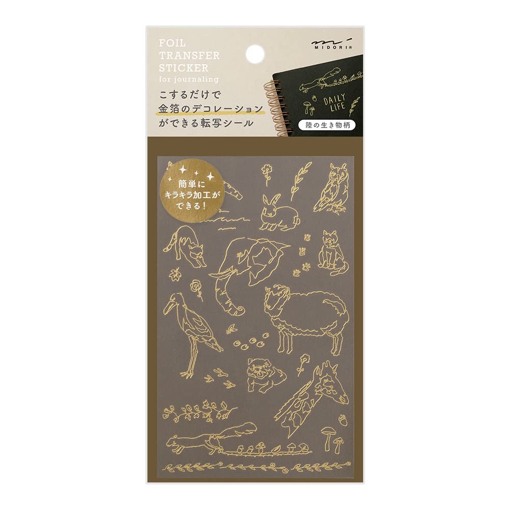 MIDORI sticker transfer foil land creature pattern 82619006
