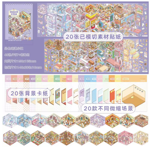 40Pcs 20in1 3D Landscape Stickers Collection Book Album Cartoon Scene DIY
