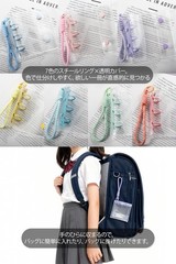 gomura Binder A8 Sky Blue Sticker Organizer 20 Refills Set