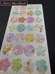 シール ステッカー 和風　No2 金箔　和柄 デコレーション 手紙 封筒 おしゃれ かわいい 可愛い 上品　sticker 和風4枚＋８枚　国内　送料無料