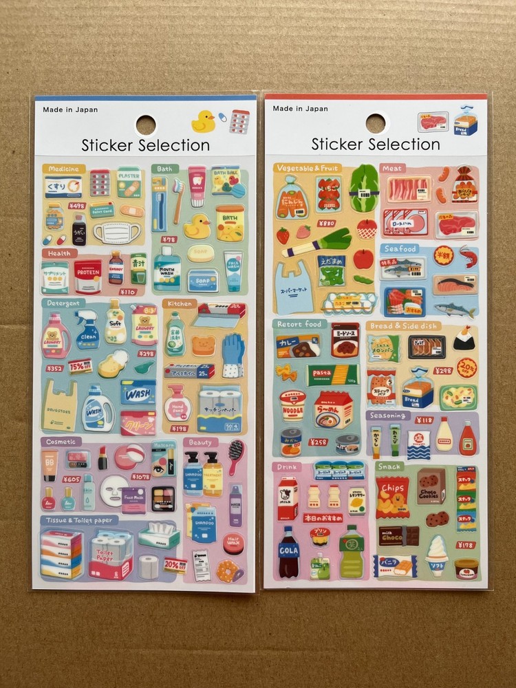 Sticker Selection Grocery, Supermarket & Drugstore Sticker Sheet Set