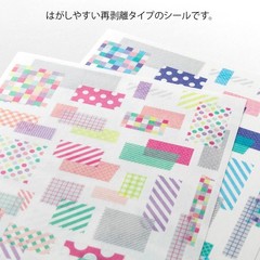 DESIGNPHIL MIDORI sticker «Yurulog» (2 sheets) collage tape pattern
