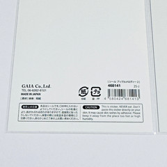 Kawaii Apple Sticker Set (2 Sheets) Japanese Stationery GAIA Made in Japan