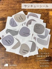 Random Thank you Sticker 1Piece 【Shipping to Japan only】
