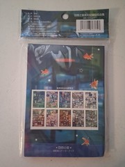 Japanese Sticker Book 990+ Pieces Yuxian Retro Series Comic Blue Style New