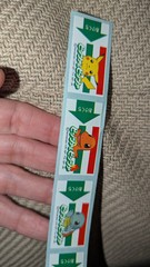 Vintage Pokemon Stickers Nintendo Japan 1 Strip Of 9 Stickers