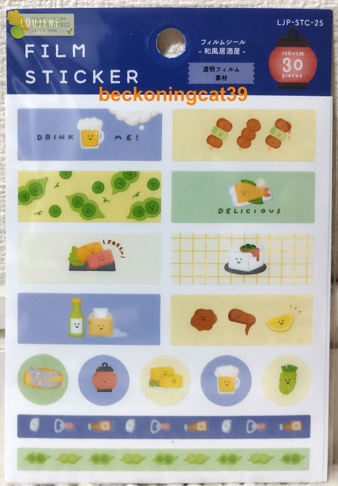 LOUJENE Tokyo Film Sticker 30 Japanese Pub Bar Izakaya Food Meal Kids 2023 JAPAN