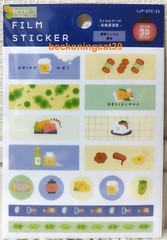 LOUJENE Tokyo Film Sticker 30 Japanese Pub Bar Izakaya Food Meal Kids 2023 JAPAN