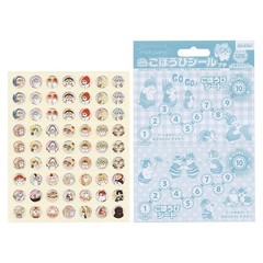 Mofusand SL-259 Reward Seals Petite Stickers 126 Sheets Cat Character