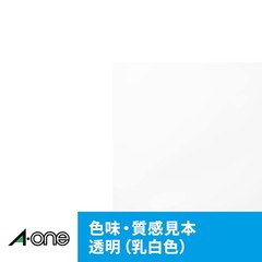 Handmade stickers strong adhesive 3 sets 29421