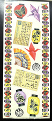 NRN EXTRA LARGE 6 X 12″ JAPAN LATERNS ORIGAMI FANS POSTCARDS