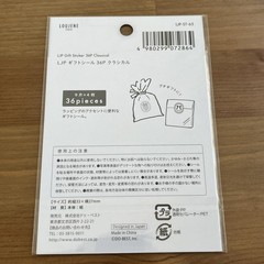 36pcs Thank You Stickers 1.1” × 1.2” Small Business Decorate Envelopes Sealing