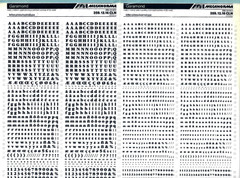 MECANORMA Dry Transfer Lettering Sheet 259.12.16 CLN #806 GARAMOND 3/4.5MM