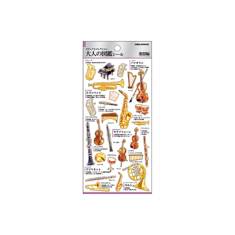 Kamiojapan Stickers – Adult Picture Book Stickers – Musical Instruments 226360