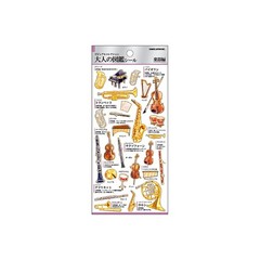 Kamiojapan Stickers – Adult Picture Book Stickers – Musical Instruments 226360