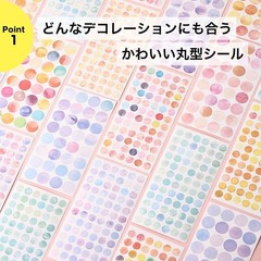 NYANDELMO ND-0194-R04-A Round Sticker Set 24 Sheets Color Mix