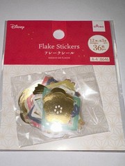 Winnie the Pooh Die Cut Flakes Stickers Disney 36pcs New Year