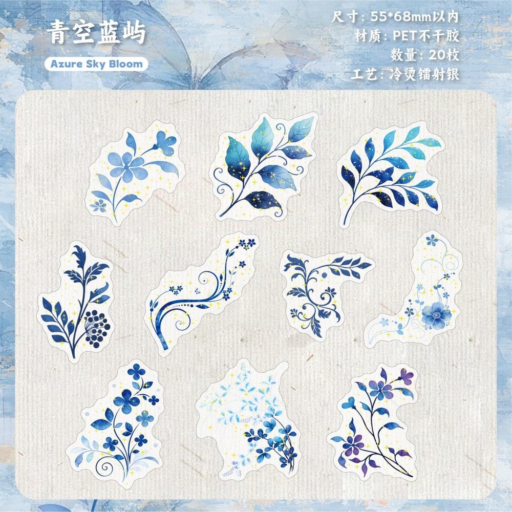 20Pcs Flourish Leaves Silver Stamping Stickers Journal Album Decorative Sticker