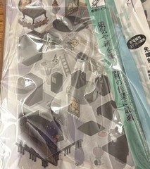 Aigemumy 6 Set 3D House Stickers, DIY Scene