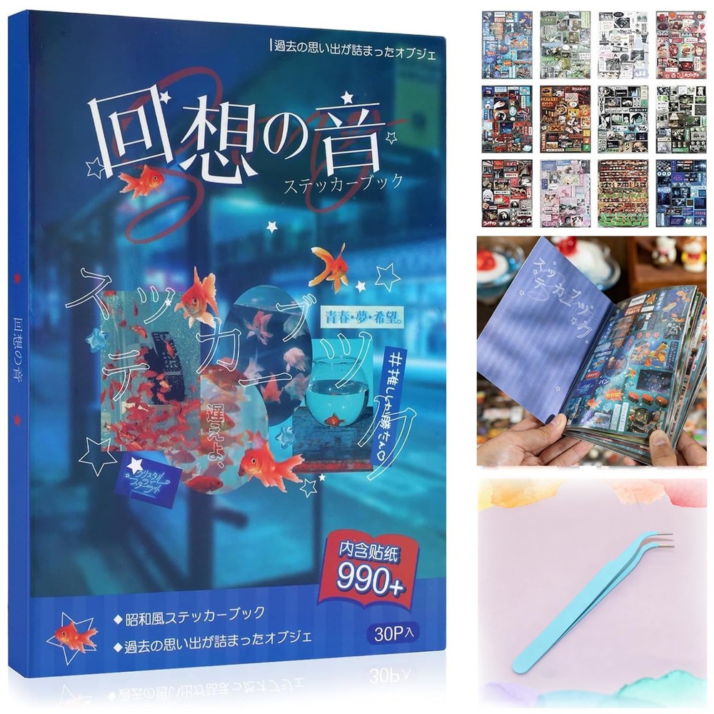 990Pcs Japanese Sticker Book, Retro Romantic Memory Series Comic Blue Style