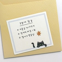 Kawaii Black Cat Deco Stickers Planner Diary Journal Scrapbook Craft Stationery