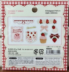 GAIA Frilly Cake Flake Sticker 27 Strawberry Sweets Valentine’s Day MADE JAPAN