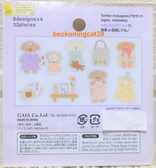 LAST GAIA Animal Dog Flake Sticker 32 Toy Poodle Puppy Dress up MADE IN JAPAN
