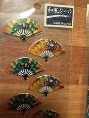 Japanese Sticker Set 2 Sheets Mt Fuji Wave Fan Traditional Art Made in Japan