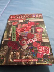 45 Sheets Japanese Manga Style Sticker Book 6.1 x 4.3 x 0.7 inches, A-memory New