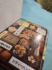 45 Sheets Japanese Manga Style Sticker Book 6.1 x 4.3 x 0.7 inches, A-memory New