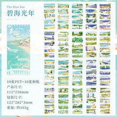 20 Page Four Seasons Landscape Sticker Set for DIY Card Planner Diary Journal