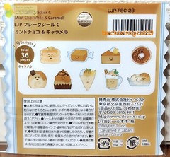 LOUJENE Tokyo Mint Chocolate & Caramel Flake Sticker 36 Sweets Cake Donut JAPAN