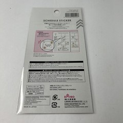 Craft Planner Tiny Stickers For Events Activities Playful Repeats