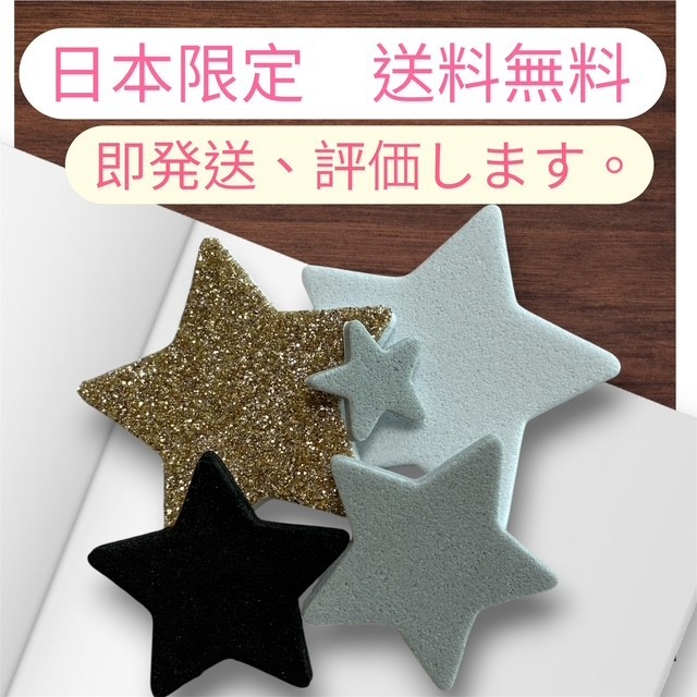 Sponge Sticker Seal Random 5pcs Cute Ship to Japan