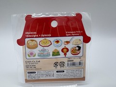 Japanese Washi paper Flake Stickers 5set 40Pcs Food theme Kawaii stationary